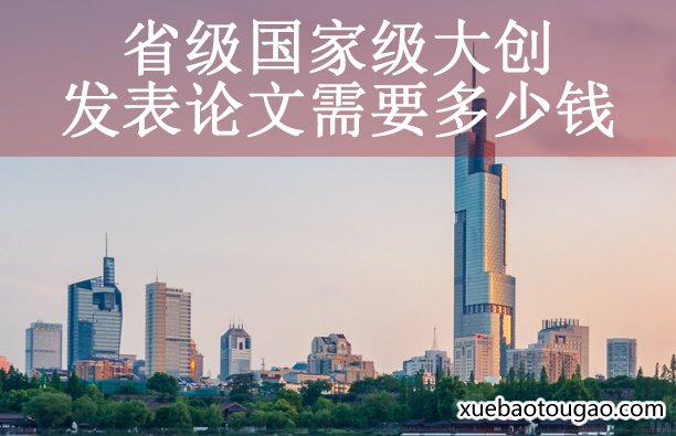 ʡҼ󴴷ҪǮ