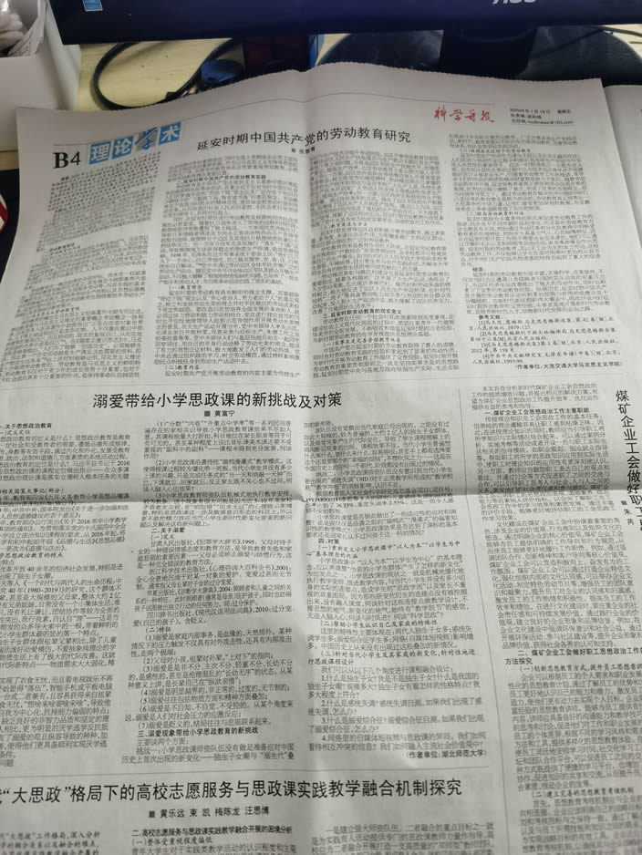 小孩作文发表到哪些刊物?